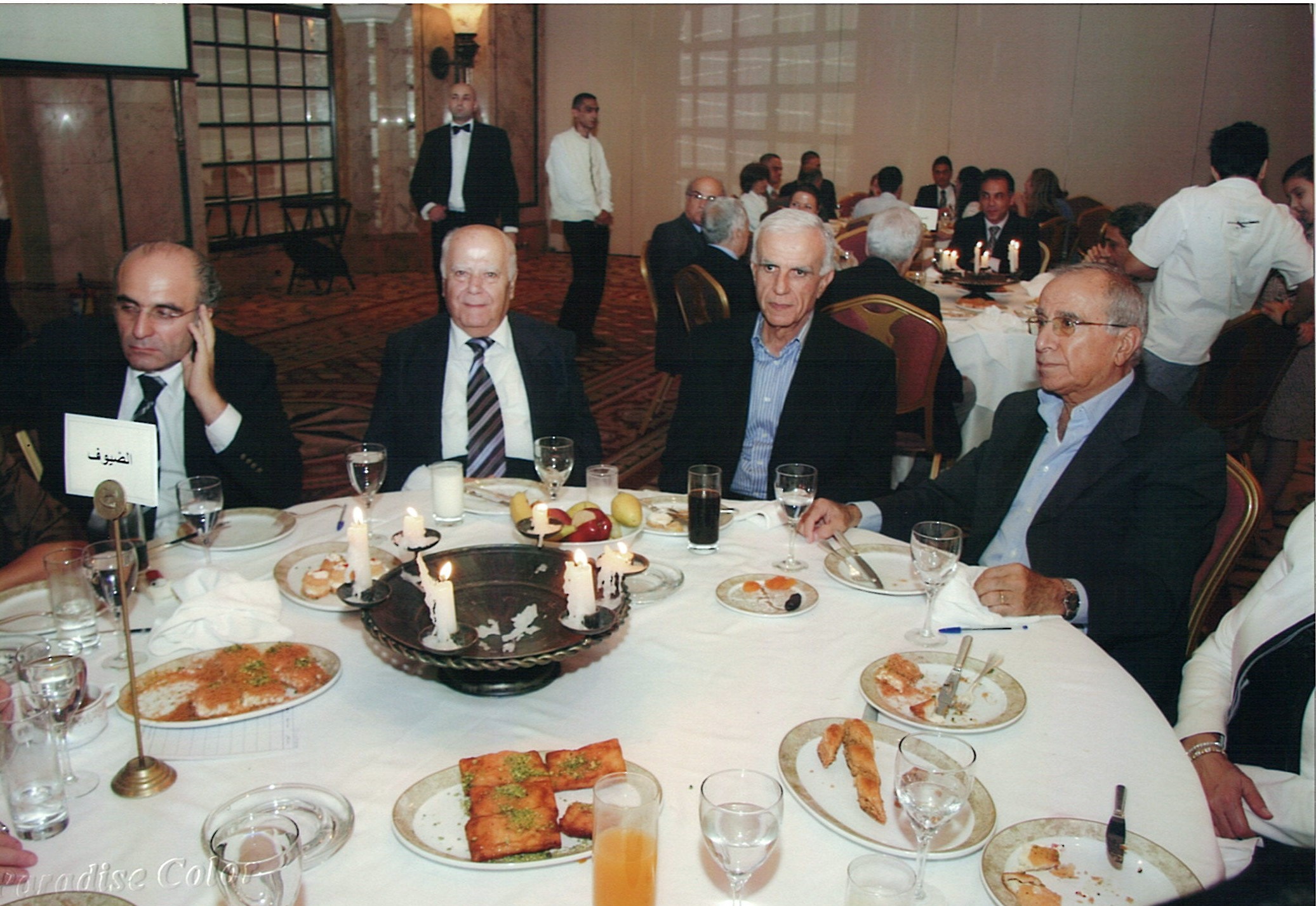 صورة من ألبوم 2008